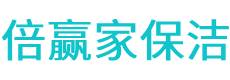 封丘县保洁公司
